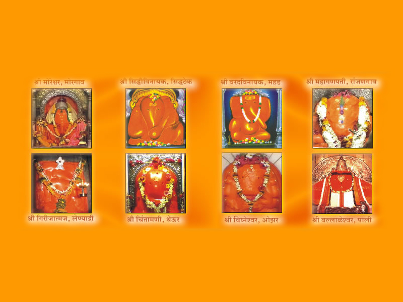 Ashtavinayak
